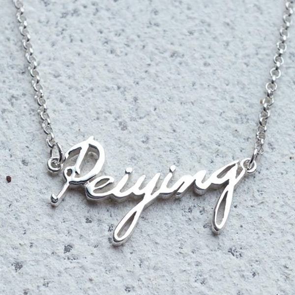 Classic Script Necklace